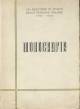 La gestione di Stato delle Ferrovie Italiane (1905-1955) Monografie