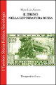 ZUZZARO MARIA LICIA Il treno nella letteratura russa ZUZZARO MARIA LICIA Il treno nella letteratura russa
