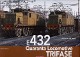 DELL'AMICO FRANCO E432 quaranta locomotive trifase. Primo volume
