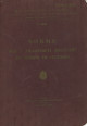 MINISTERO DELLA GUERRA. DIREZIONE GENERALE DEI SERVIZI LOGISTICI. UFFICIO AMMINISTRATIVO TRASPORTI N. 3908 Norme per i trasporti militari in tempo di guerra MINISTERO DELLA GUERRA. DIREZIONE GENERALE DEI SERVIZI LOGISTICI. UFFICIO AMMINISTRATIVO TRASPORTI N. 3908 Norme per i trasporti militari in tempo di guerra